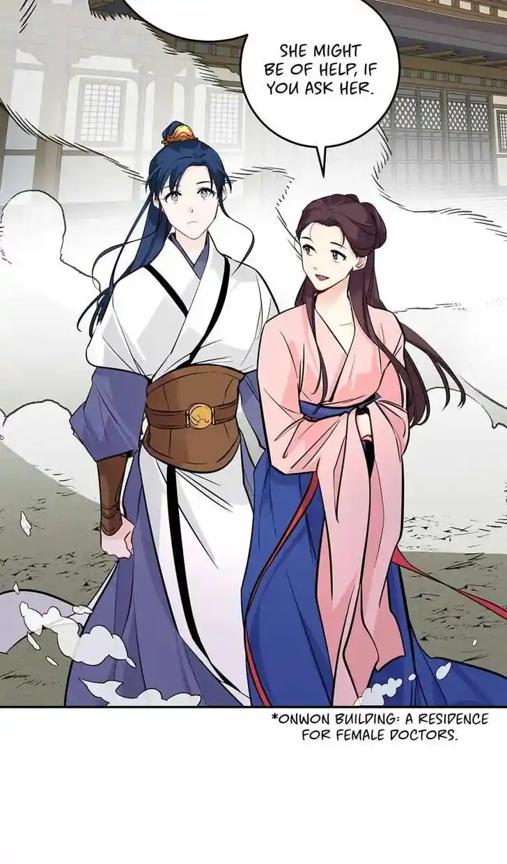 Yeon Lok Heun Ch.093