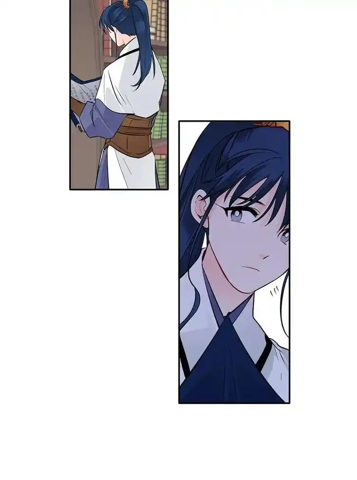 Yeon Lok Heun Ch.094