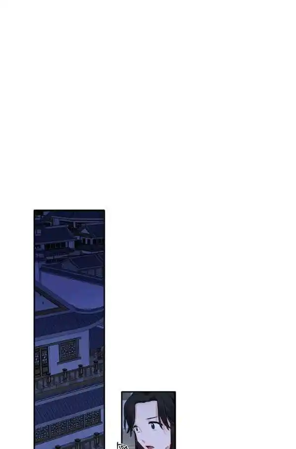 Yeon Lok Heun Ch.122