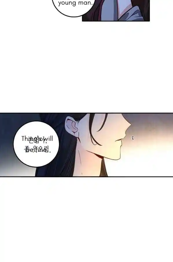 Yeon Lok Heun Ch.122