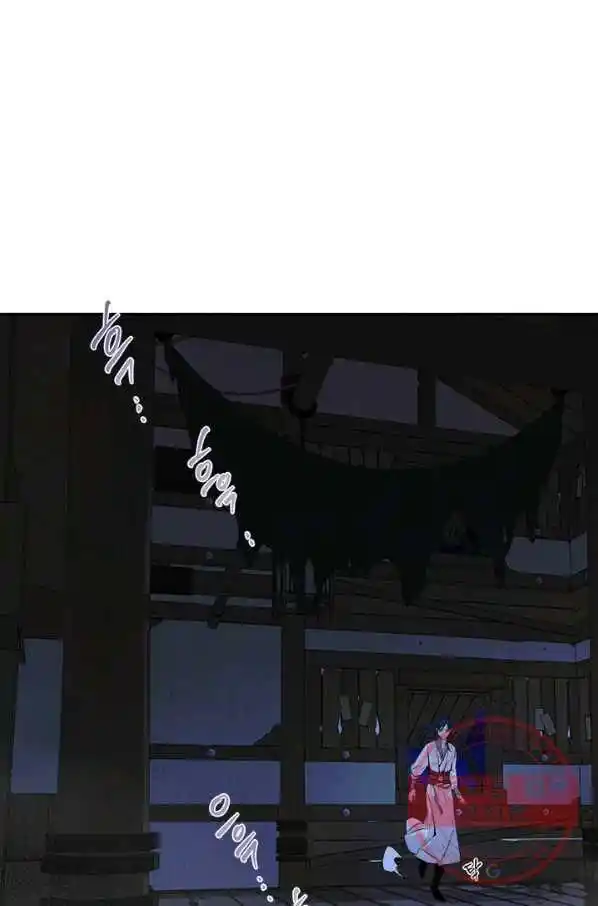 Yeon Lok Heun Ch.122