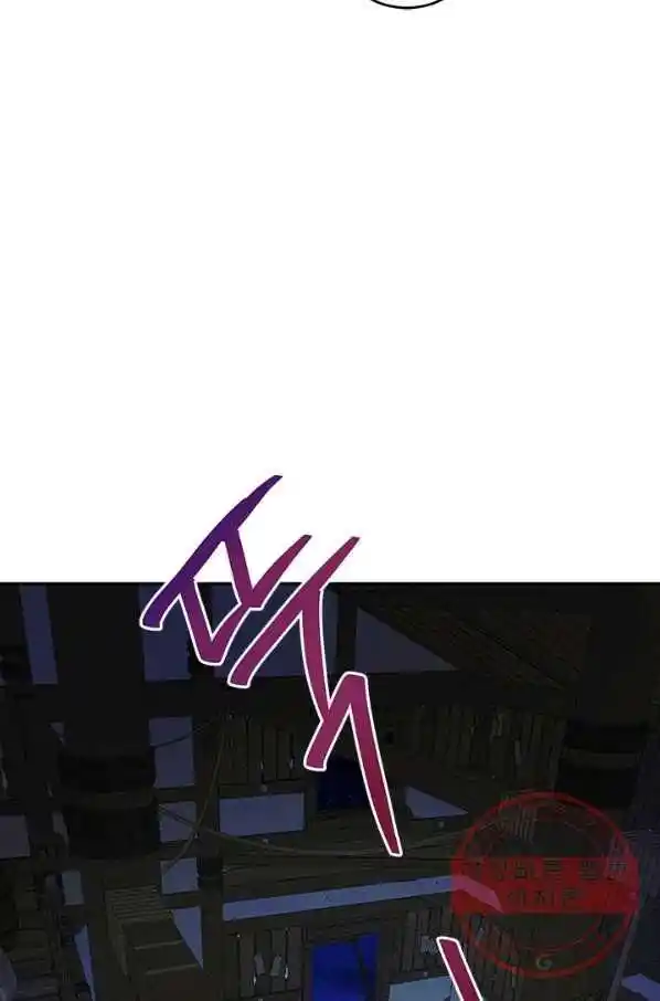 Yeon Lok Heun Ch.122