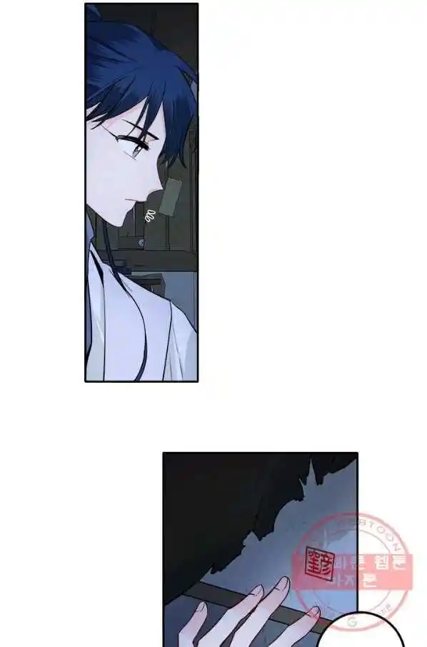 Yeon Lok Heun Ch.122