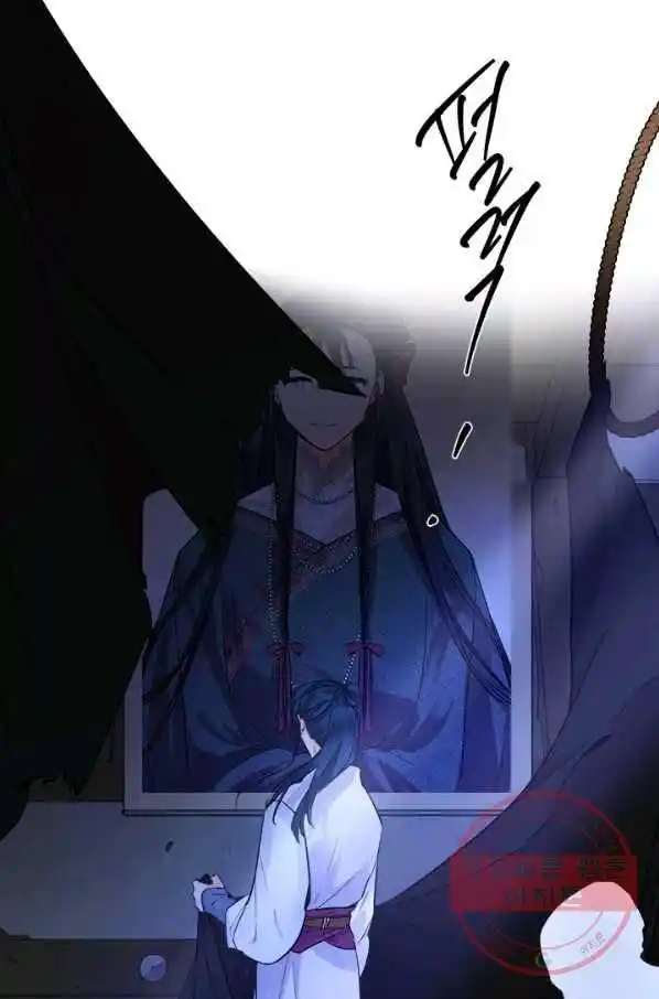 Yeon Lok Heun Ch.122