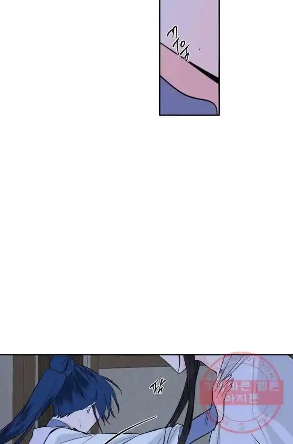 Yeon Lok Heun Ch.122