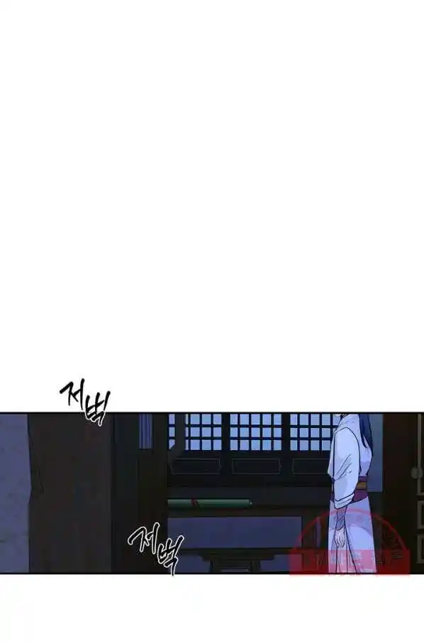 Yeon Lok Heun Ch.122