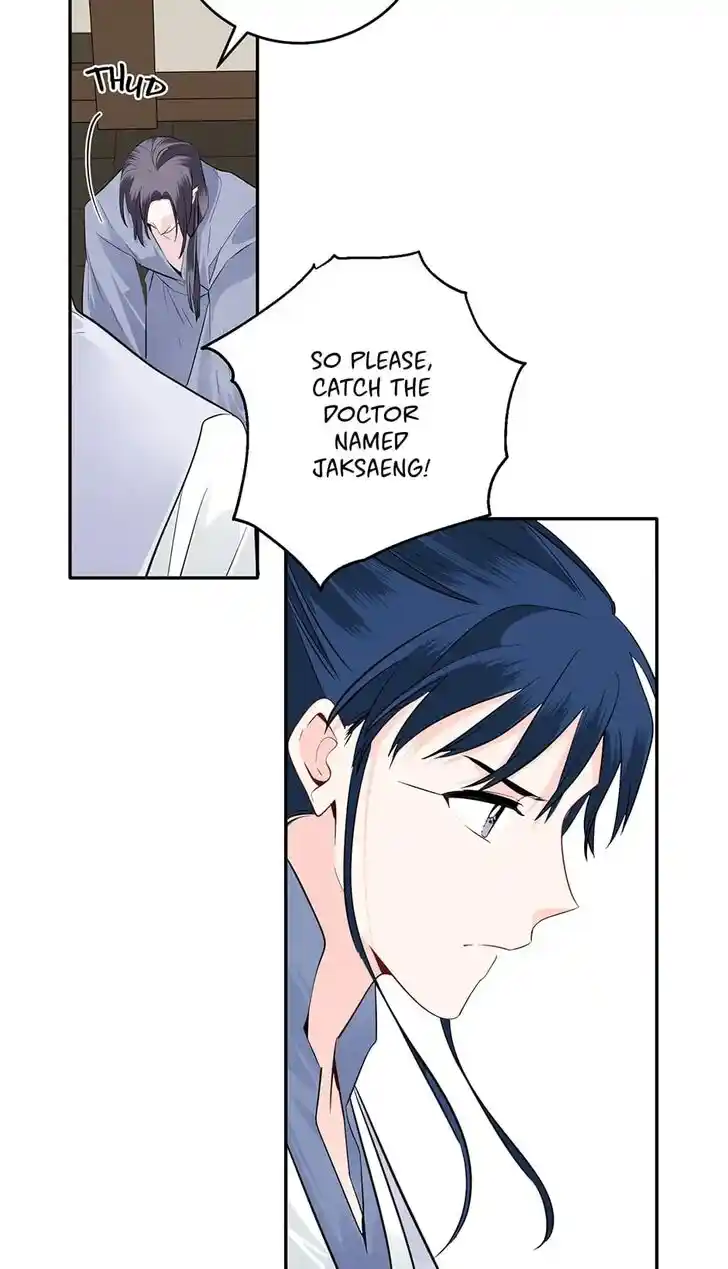 Yeon Lok Heun Ch.126