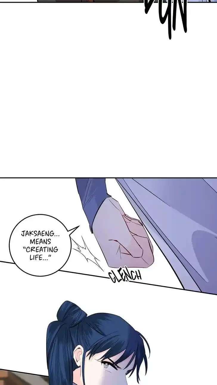 Yeon Lok Heun Ch.126