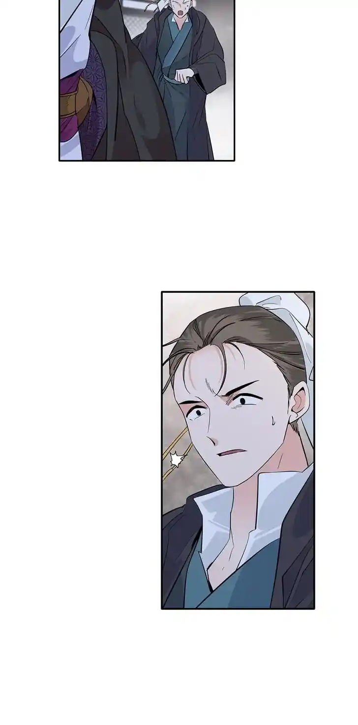 Yeon Lok Heun Ch.128