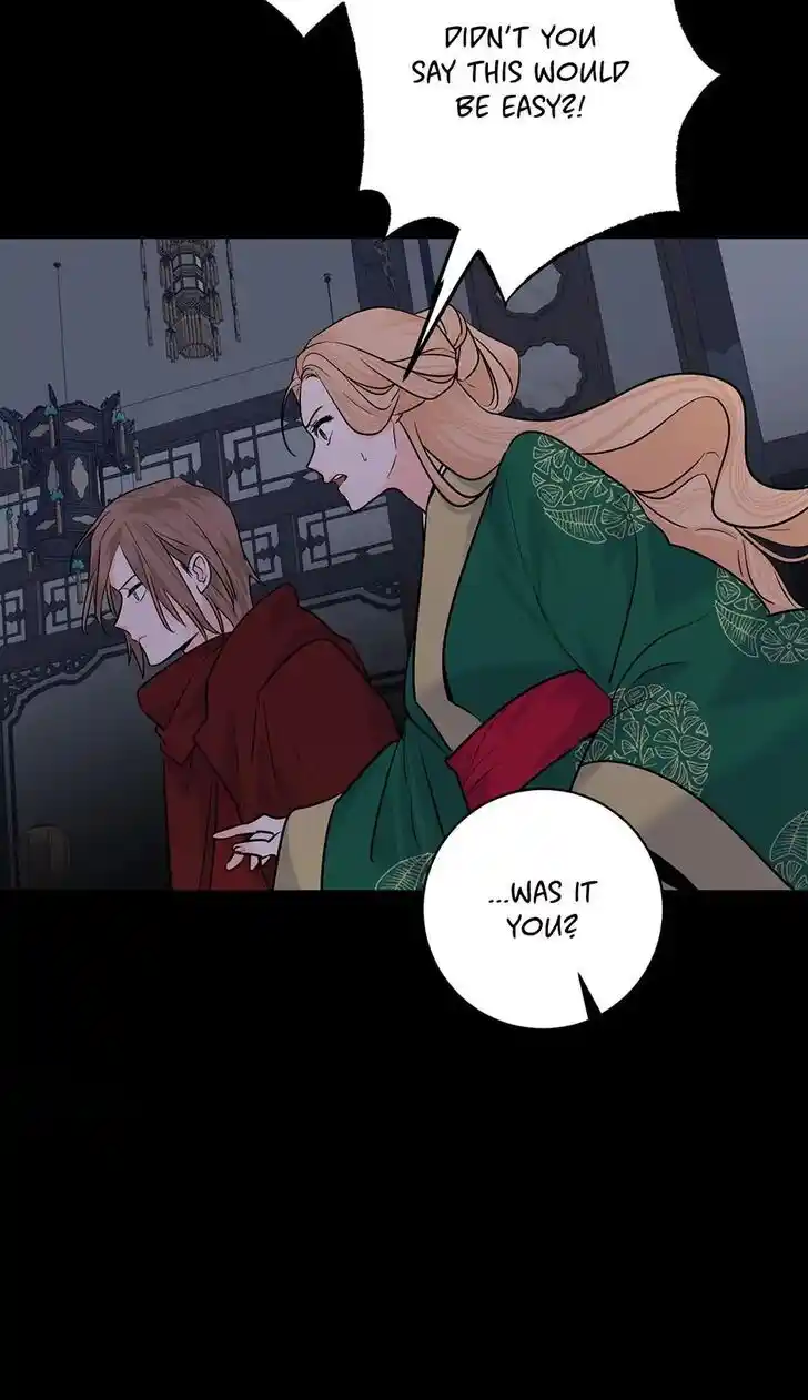 Yeon Lok Heun Ch.190