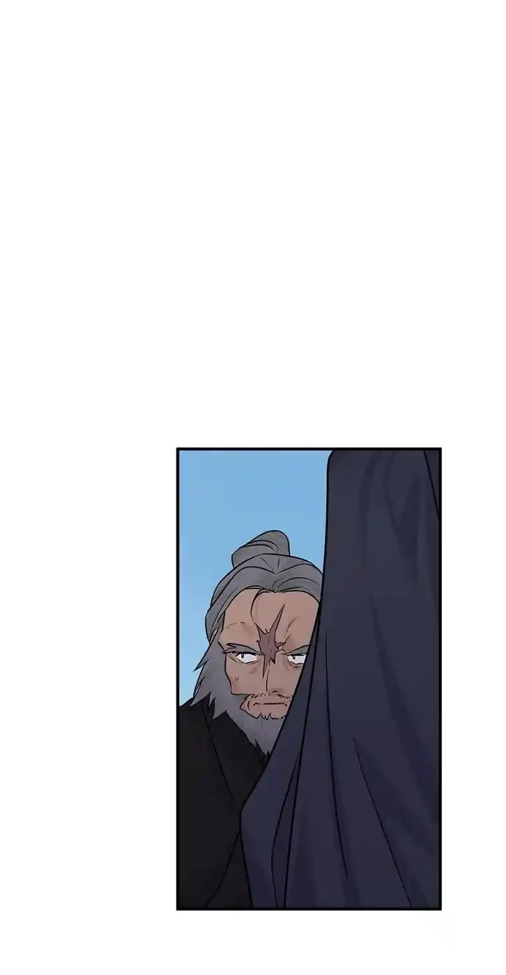 Yeon Lok Heun Ch.191