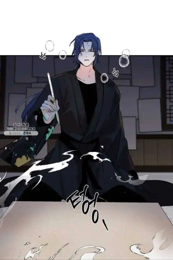 Yeon Lok Heun Chapter 120