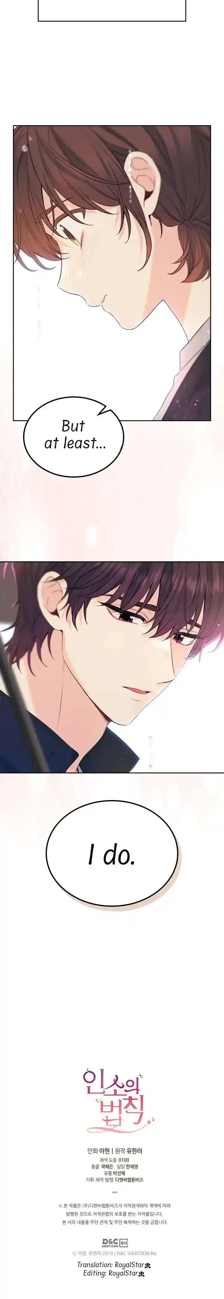 Yeon Lok Heun Chapter 182