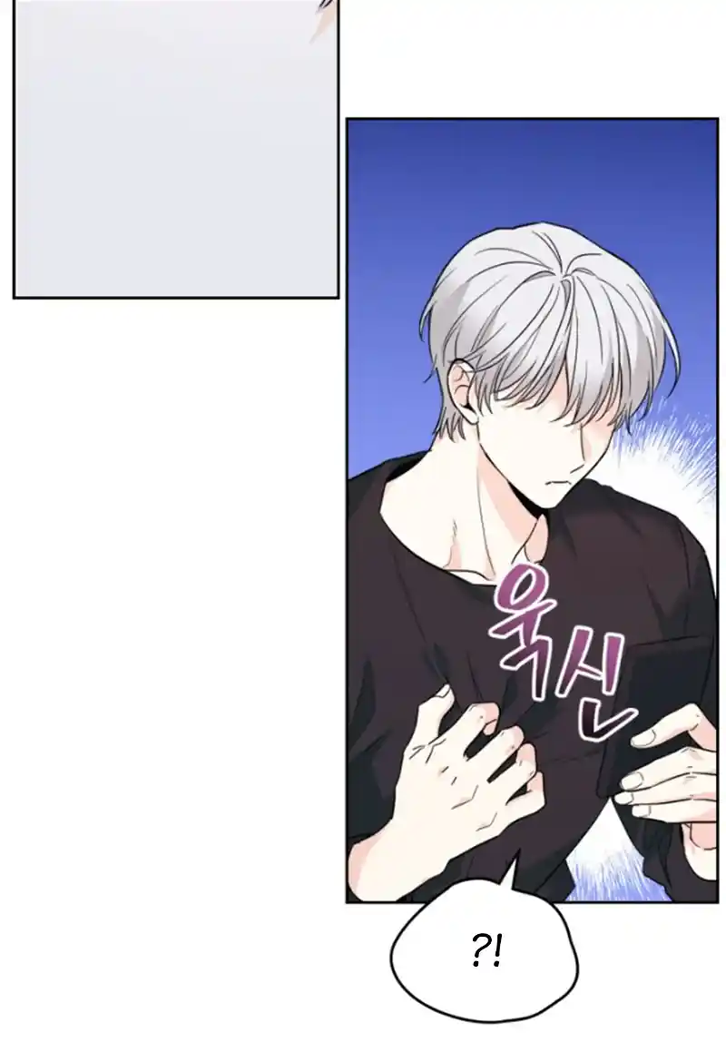 Yeon Lok Heun Chapter 183