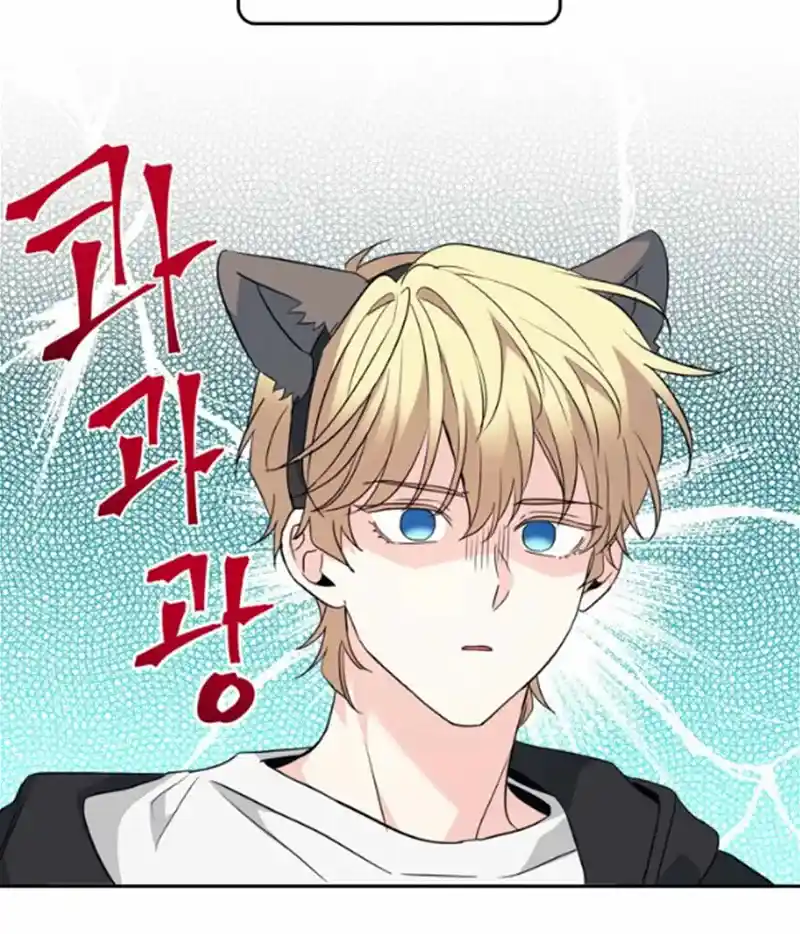 Yeon Lok Heun Chapter 185