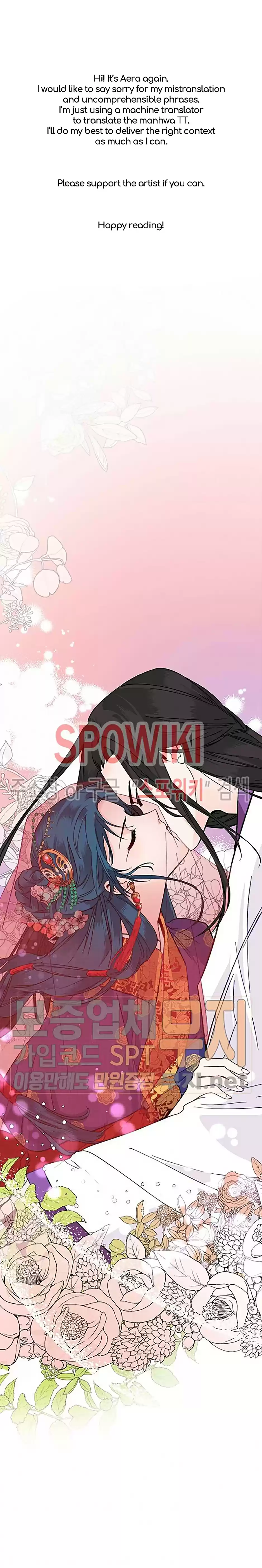 Yeon Lok Heun Chapter 45