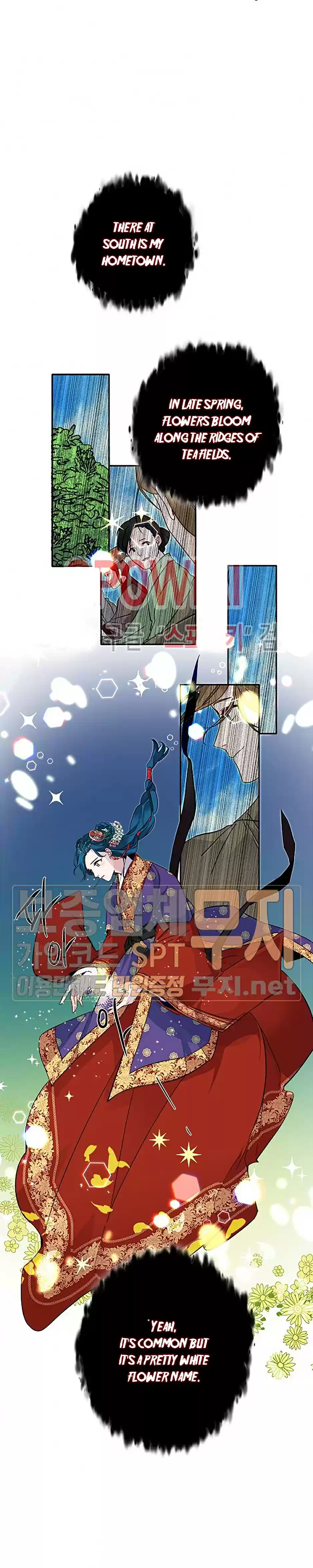 Yeon Lok Heun Chapter 45