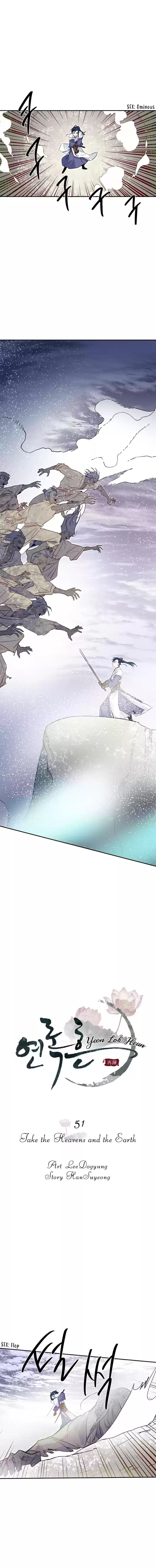 Yeon Lok Heun Chapter 51: Take The Heavens And The Earth
