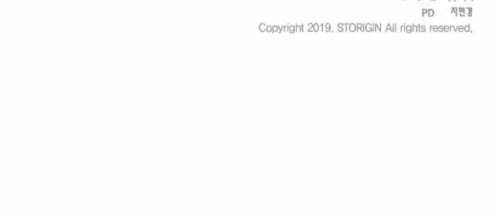 Yeon Lok Heun Chapter 68