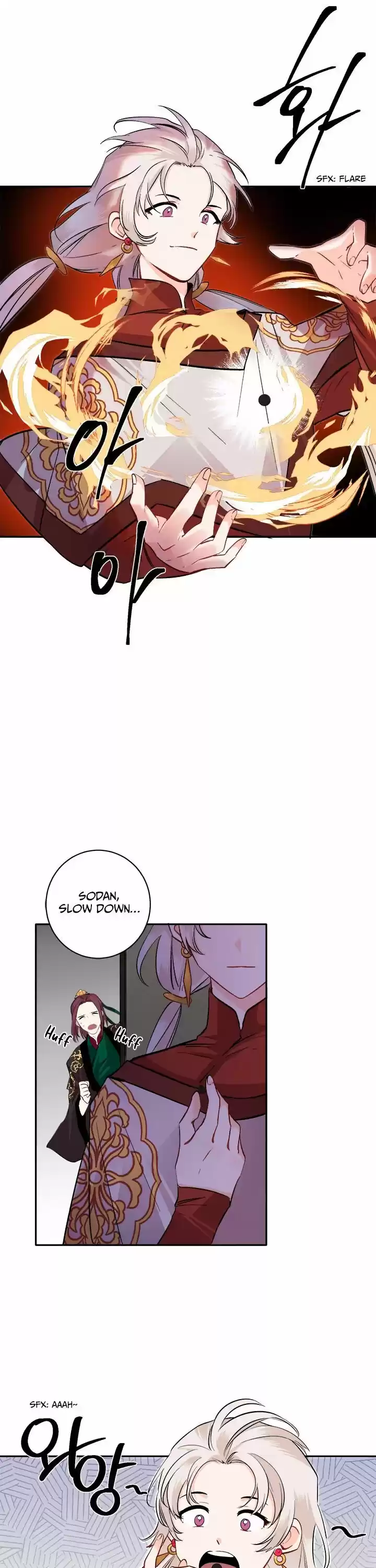 Yeon Lok Heun Chapter 82