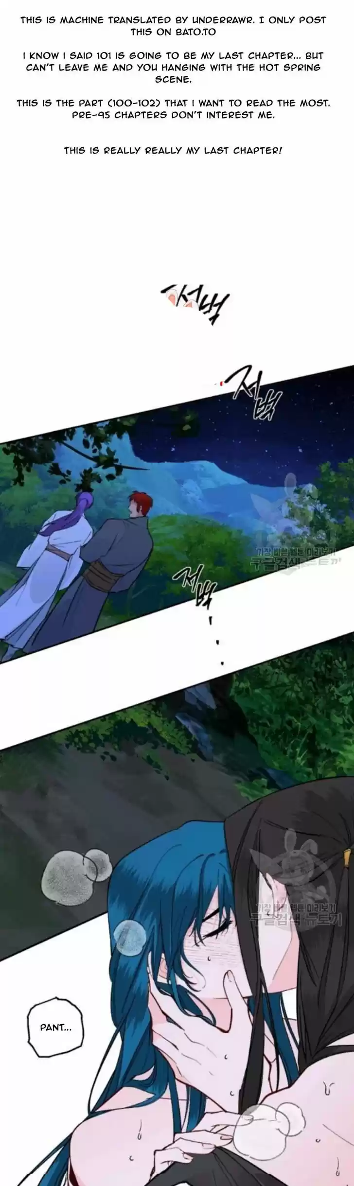 Yeon Lok Heun Vol.03 Ch.102