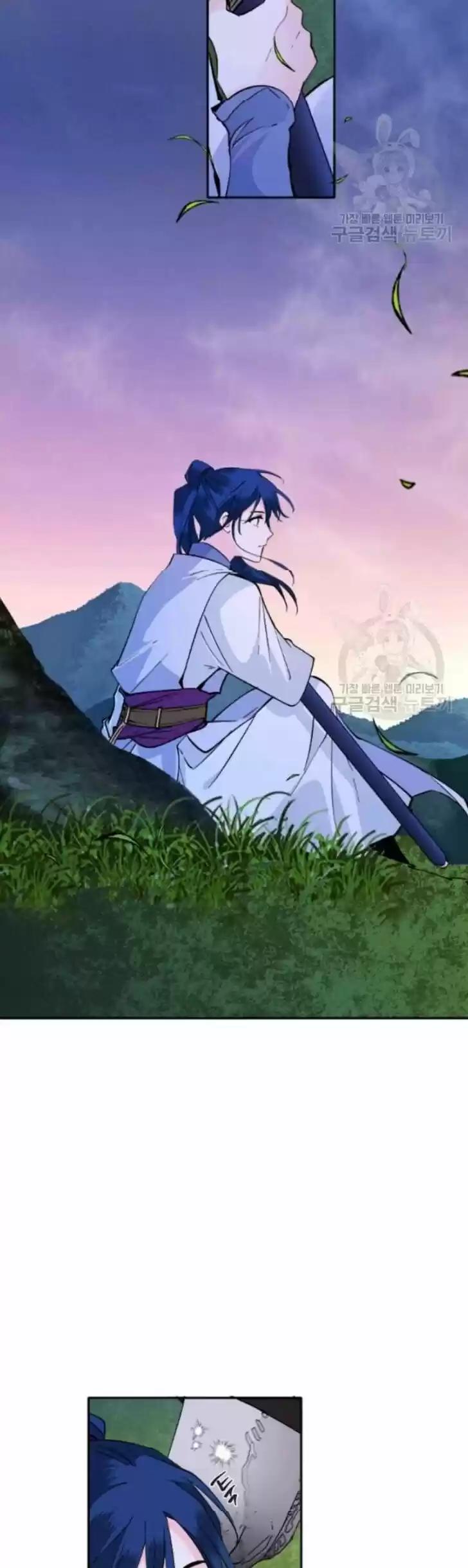 Yeon Lok Heun Vol.03 Ch.102