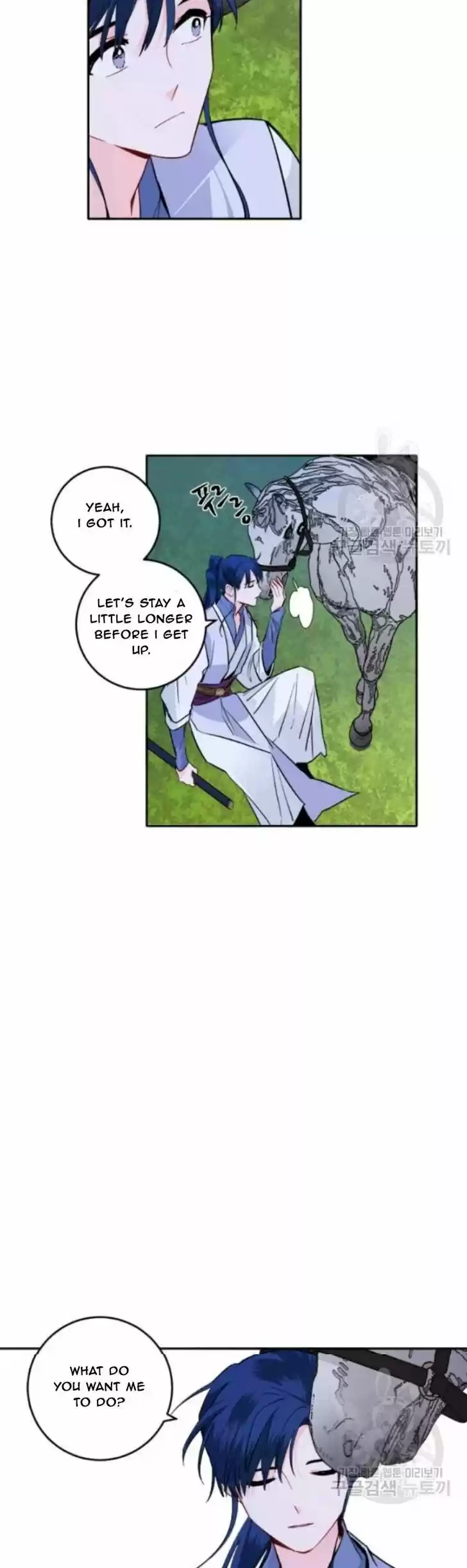 Yeon Lok Heun Vol.03 Ch.102