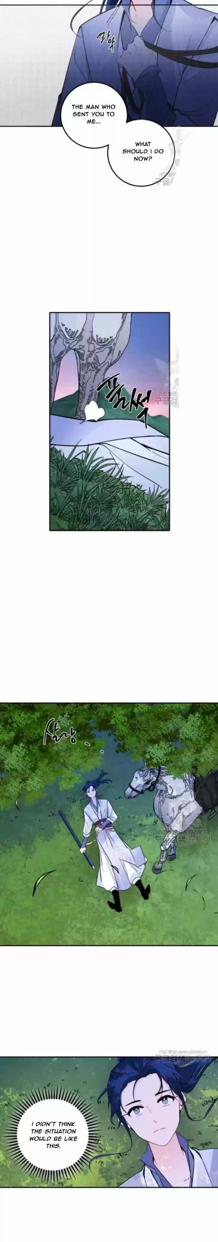 Yeon Lok Heun Vol.03 Ch.102