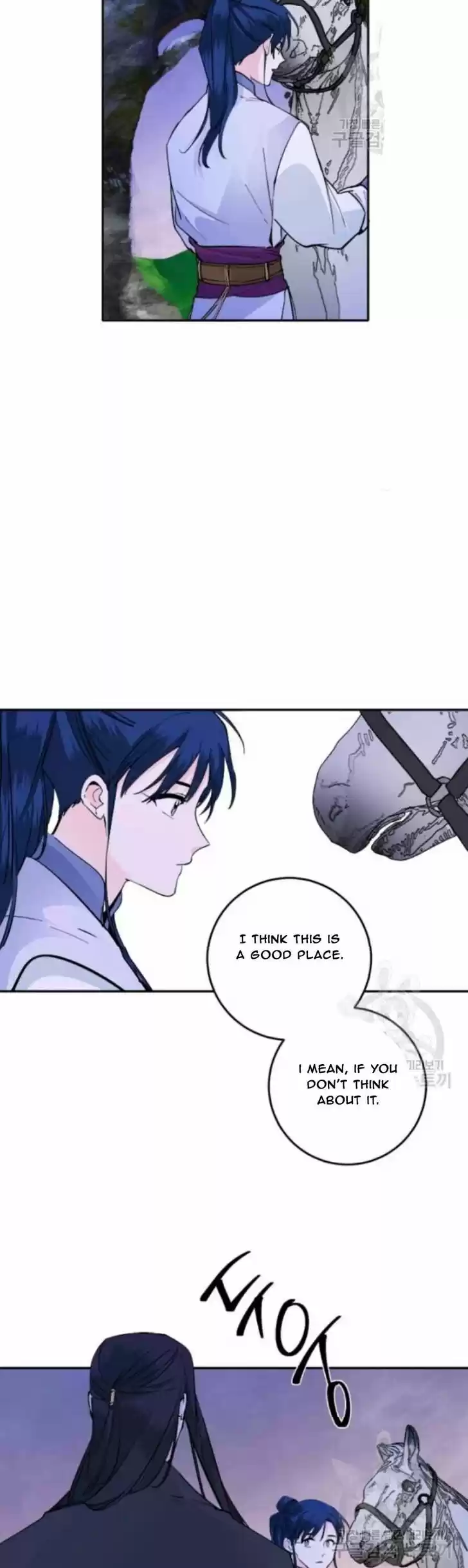 Yeon Lok Heun Vol.03 Ch.102