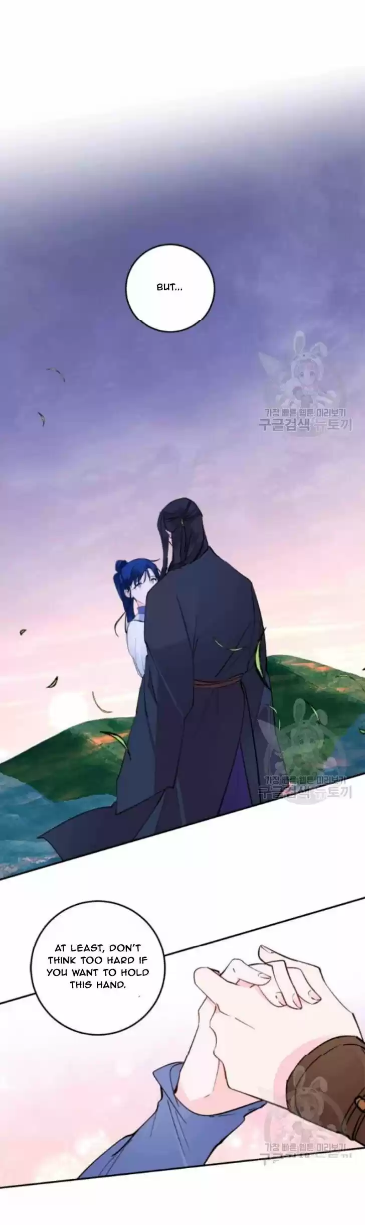 Yeon Lok Heun Vol.03 Ch.102