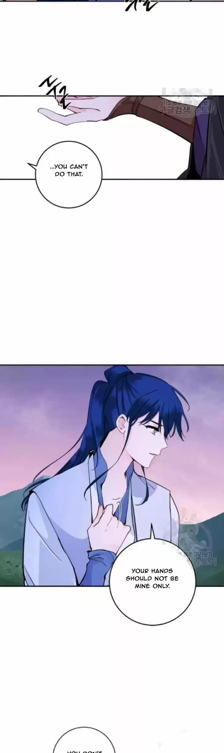 Yeon Lok Heun Vol.03 Ch.102