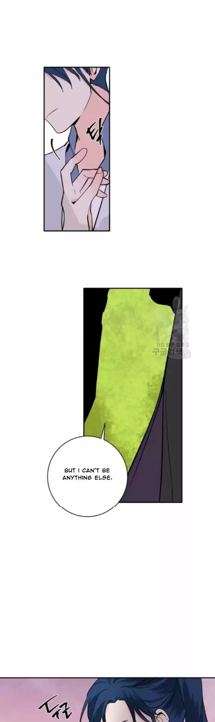 Yeon Lok Heun Vol.03 Ch.102