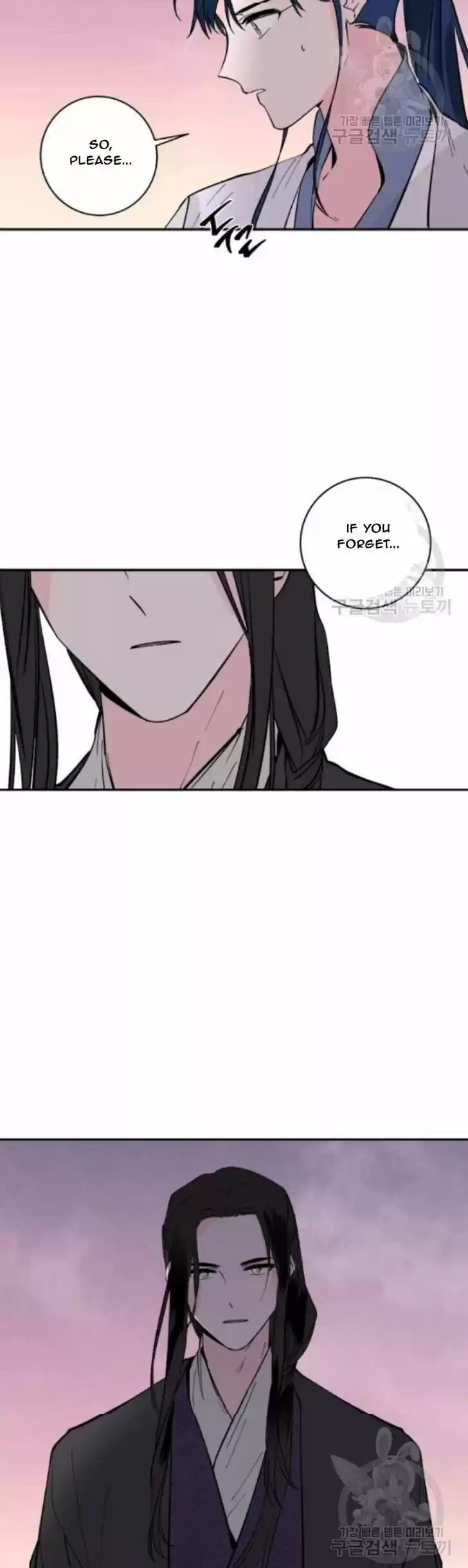 Yeon Lok Heun Vol.03 Ch.102