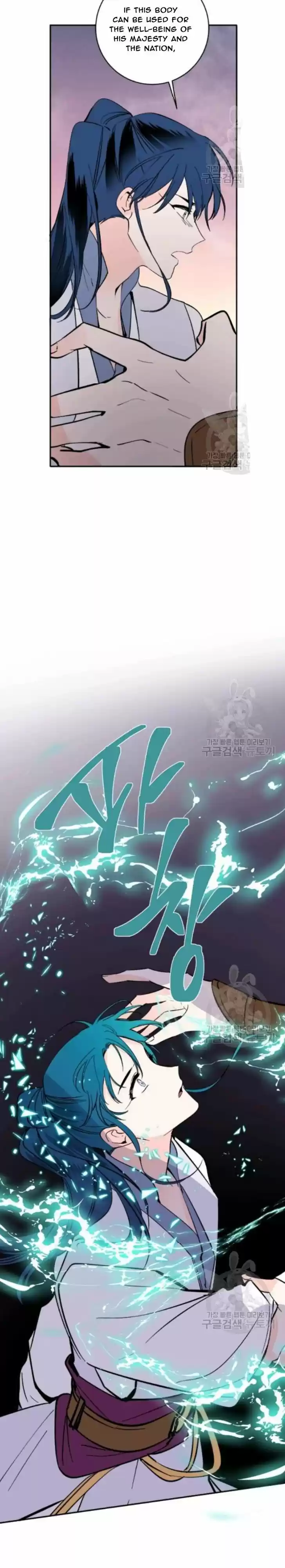 Yeon Lok Heun Vol.03 Ch.102