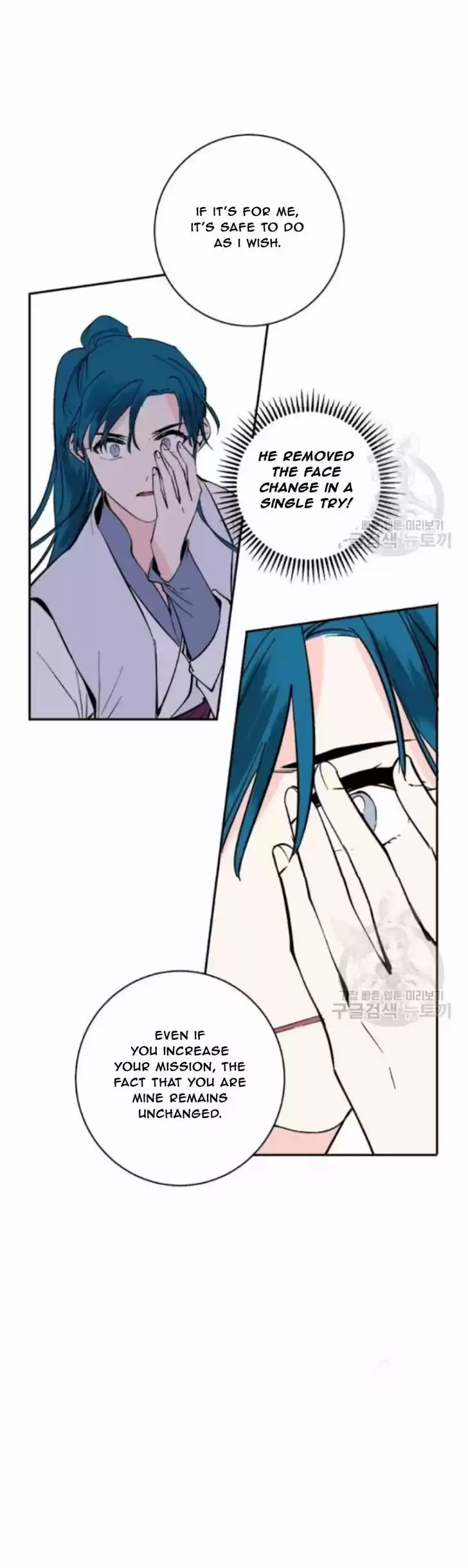 Yeon Lok Heun Vol.03 Ch.102