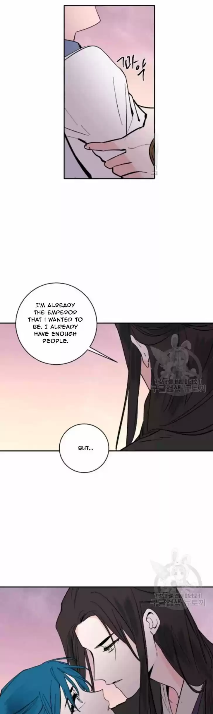 Yeon Lok Heun Vol.03 Ch.102