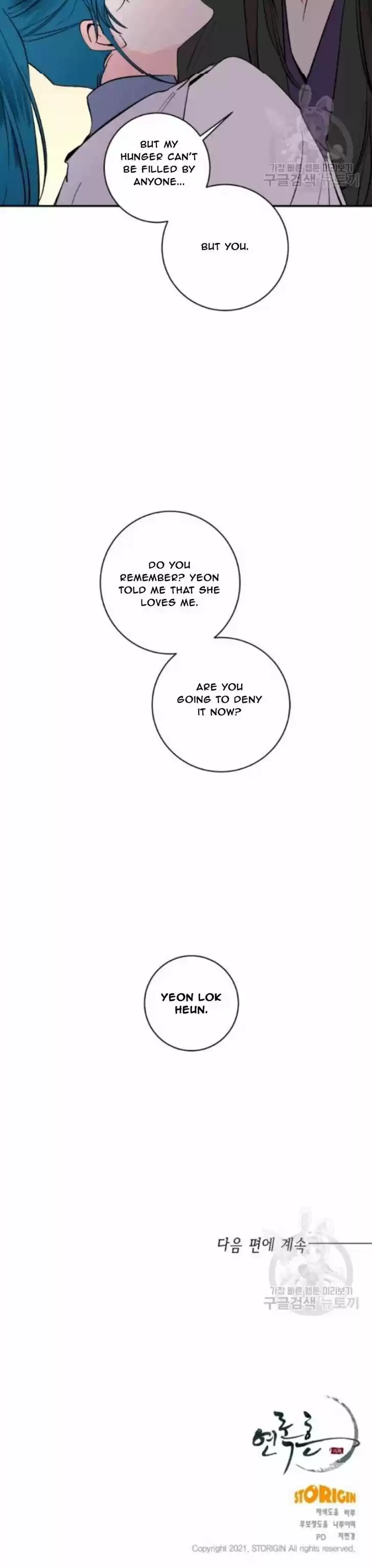 Yeon Lok Heun Vol.03 Ch.102