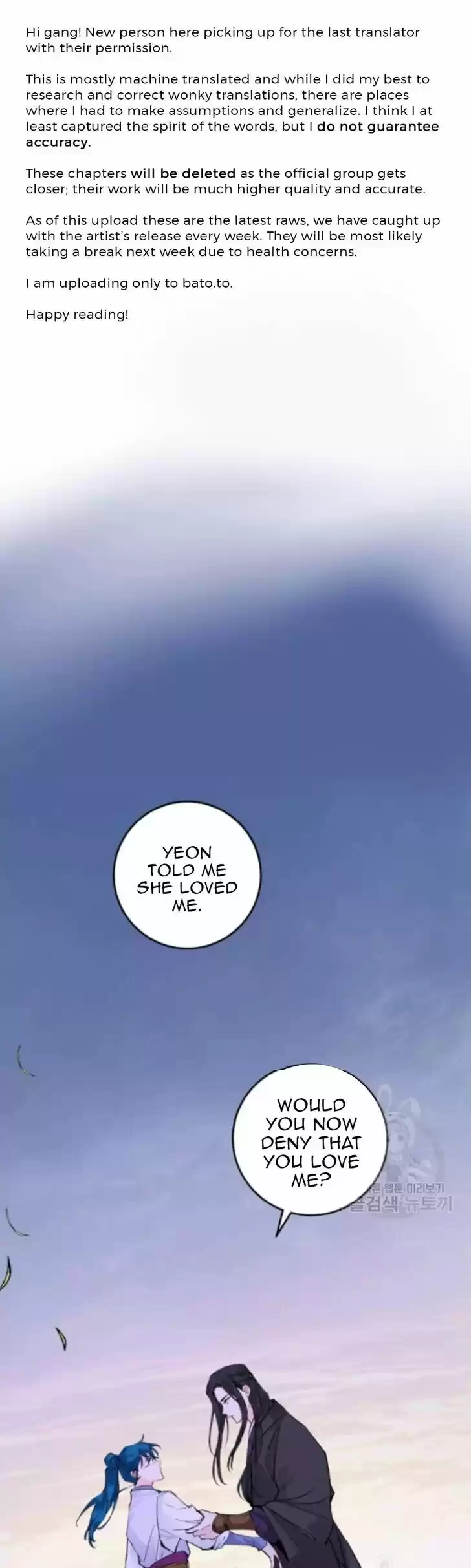 Yeon Lok Heun Vol.03 Ch.103