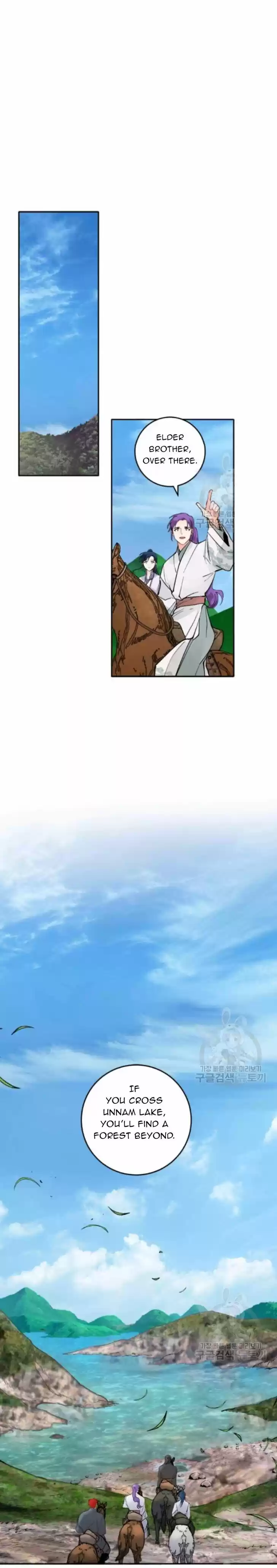 Yeon Lok Heun Vol.03 Ch.103