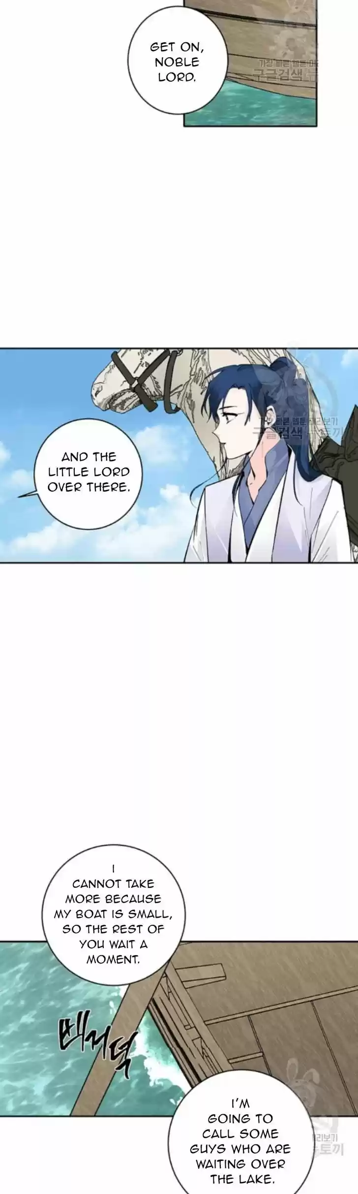 Yeon Lok Heun Vol.03 Ch.103