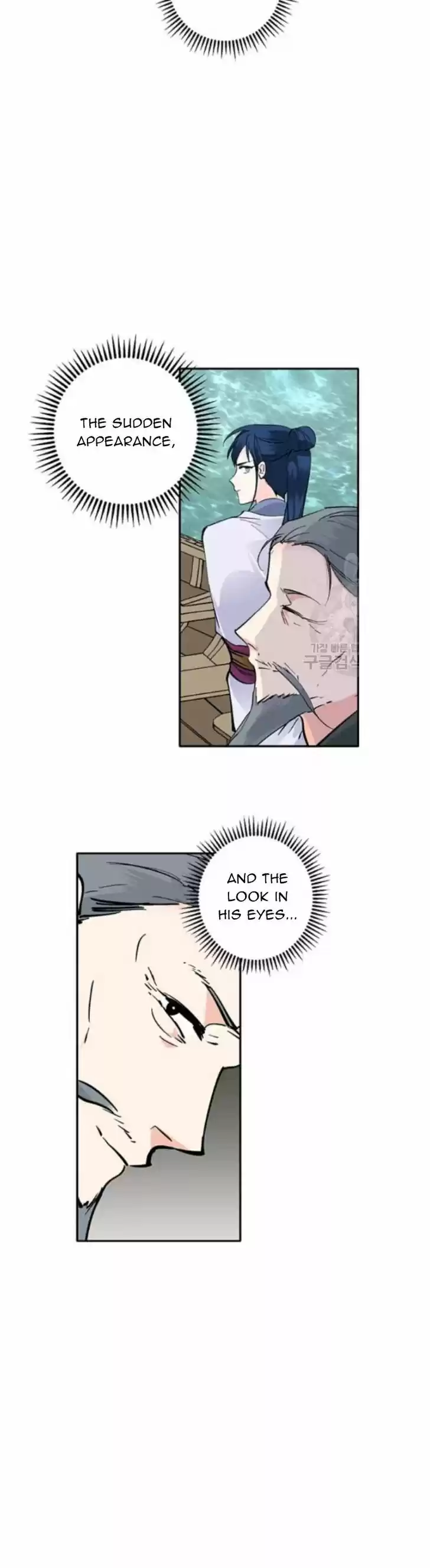 Yeon Lok Heun Vol.03 Ch.103