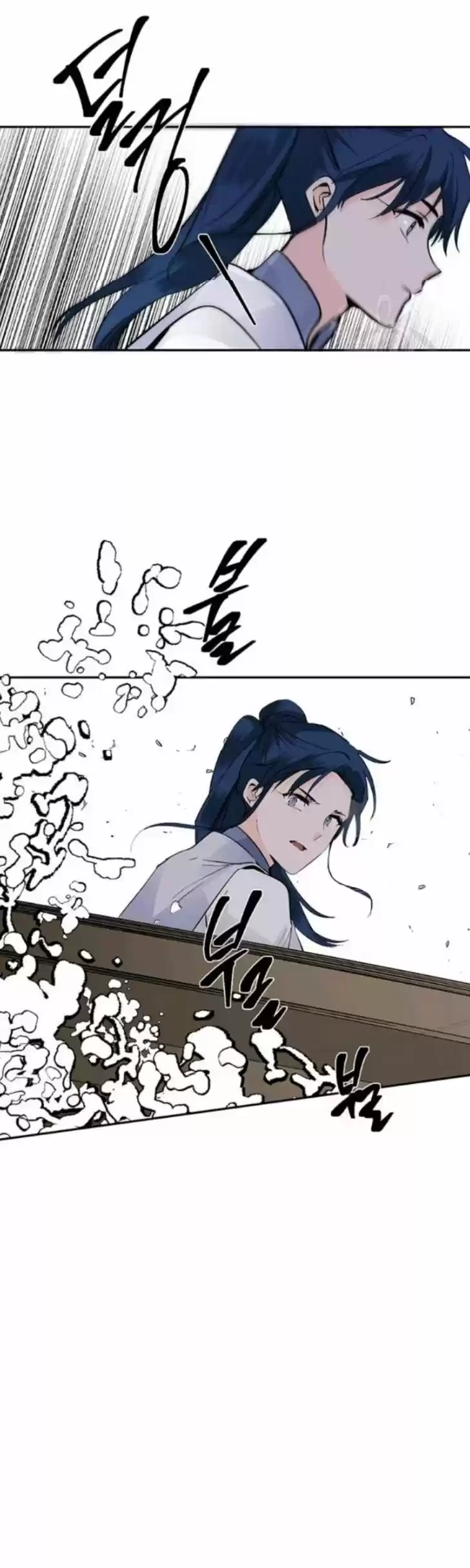 Yeon Lok Heun Vol.03 Ch.103