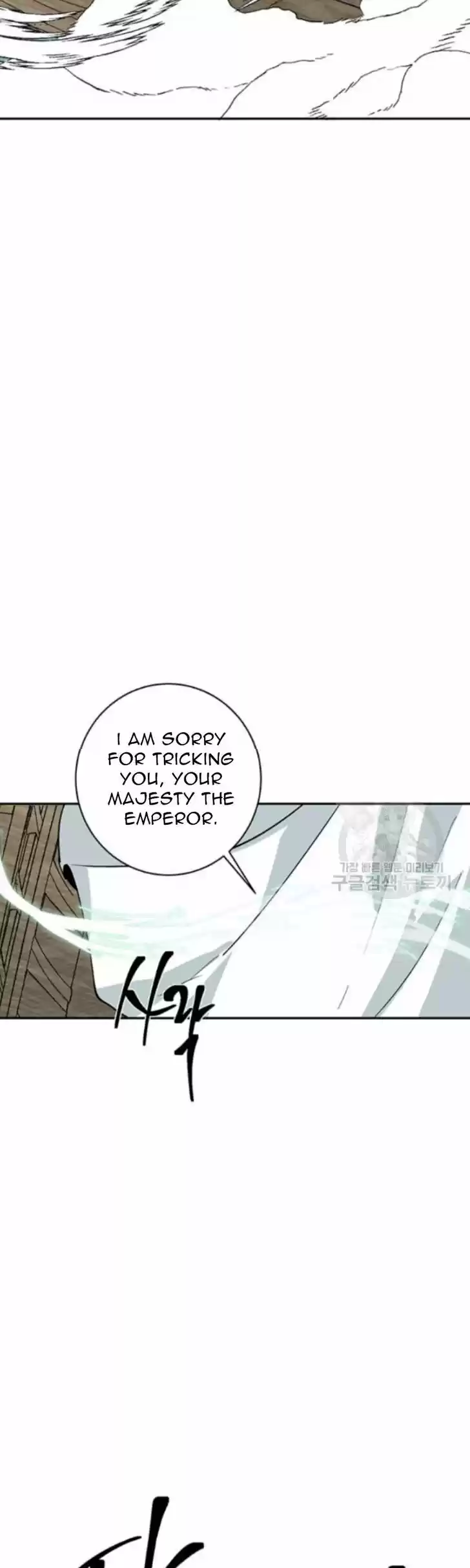 Yeon Lok Heun Vol.03 Ch.103