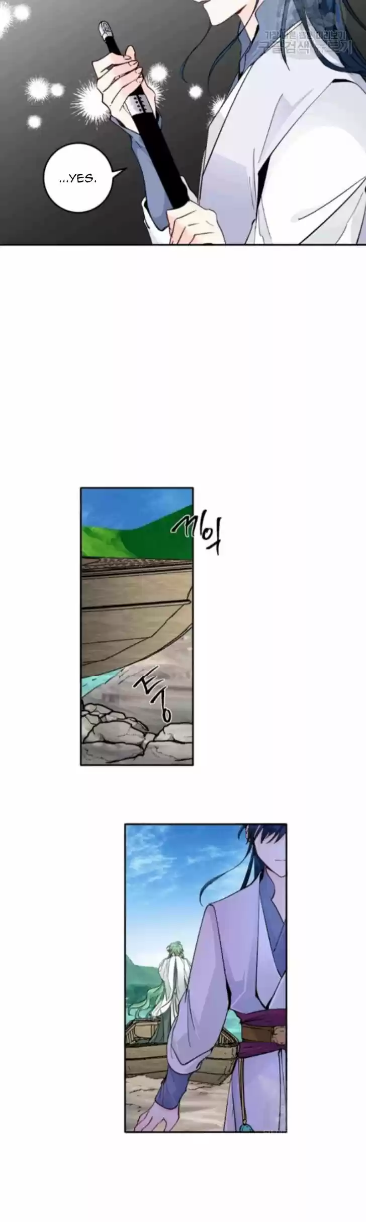 Yeon Lok Heun Vol.03 Ch.103