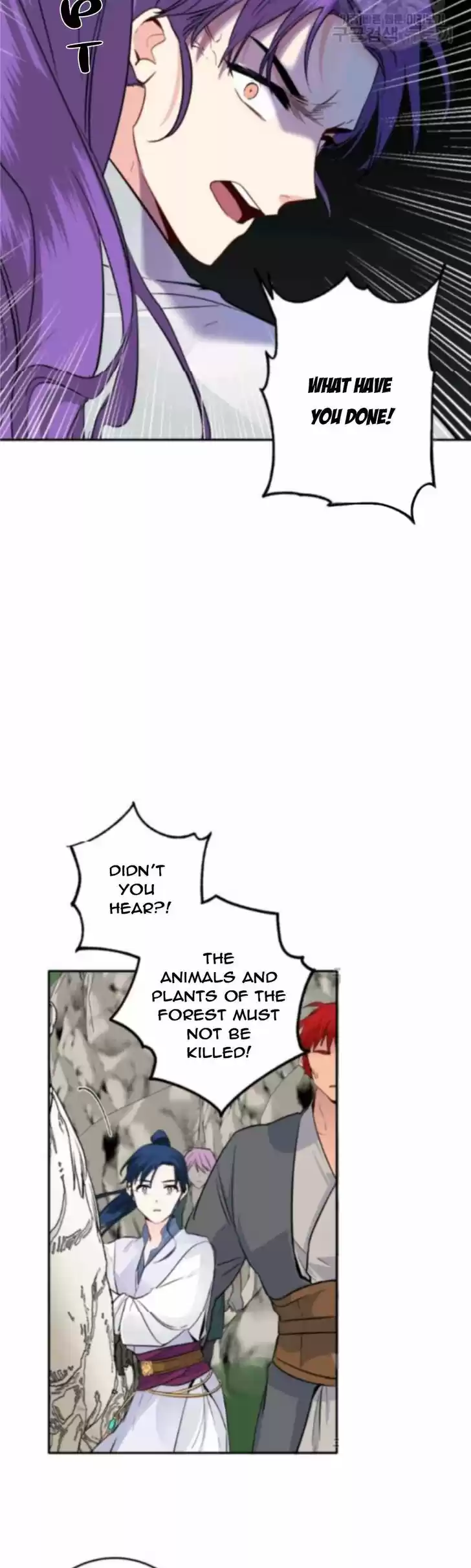 Yeon Lok Heun Vol.03 Ch.104