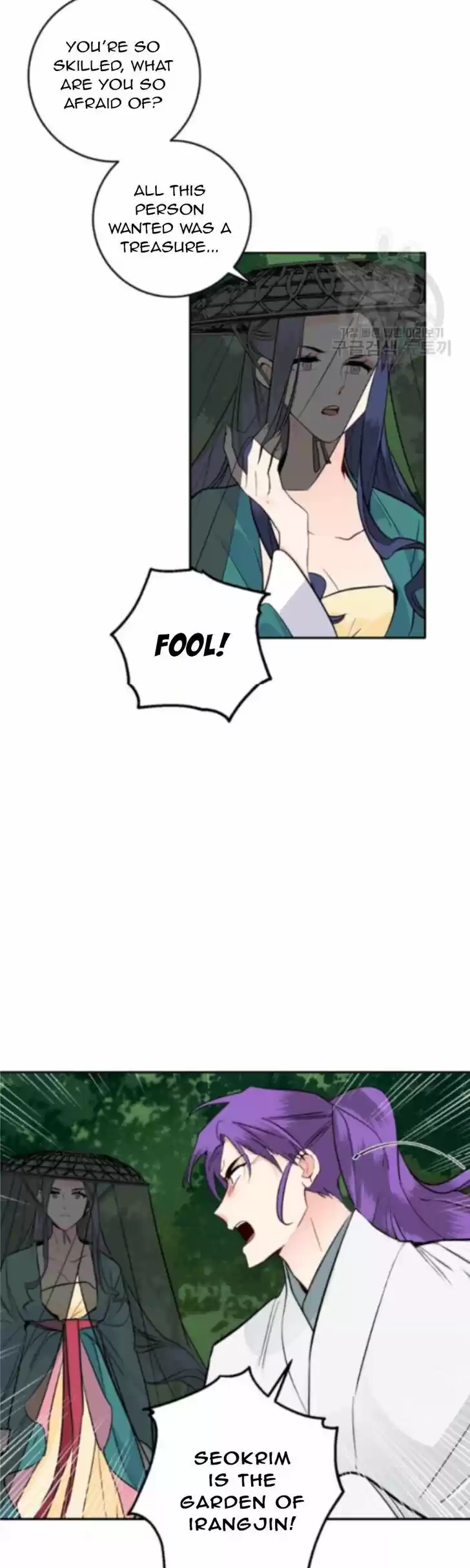 Yeon Lok Heun Vol.03 Ch.104