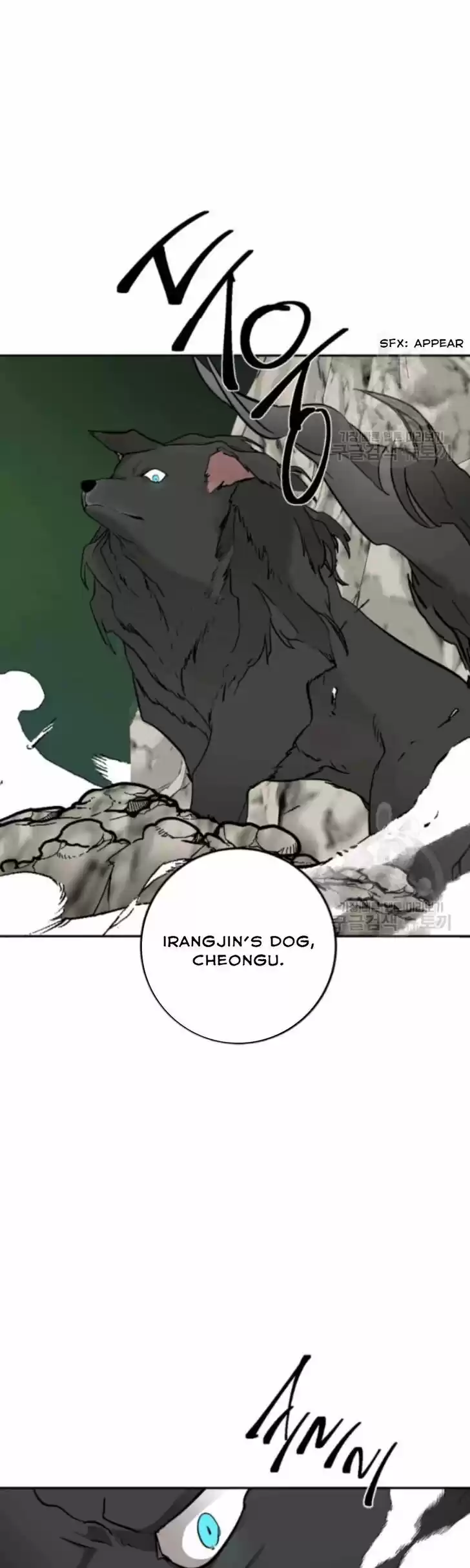 Yeon Lok Heun Vol.03 Ch.105