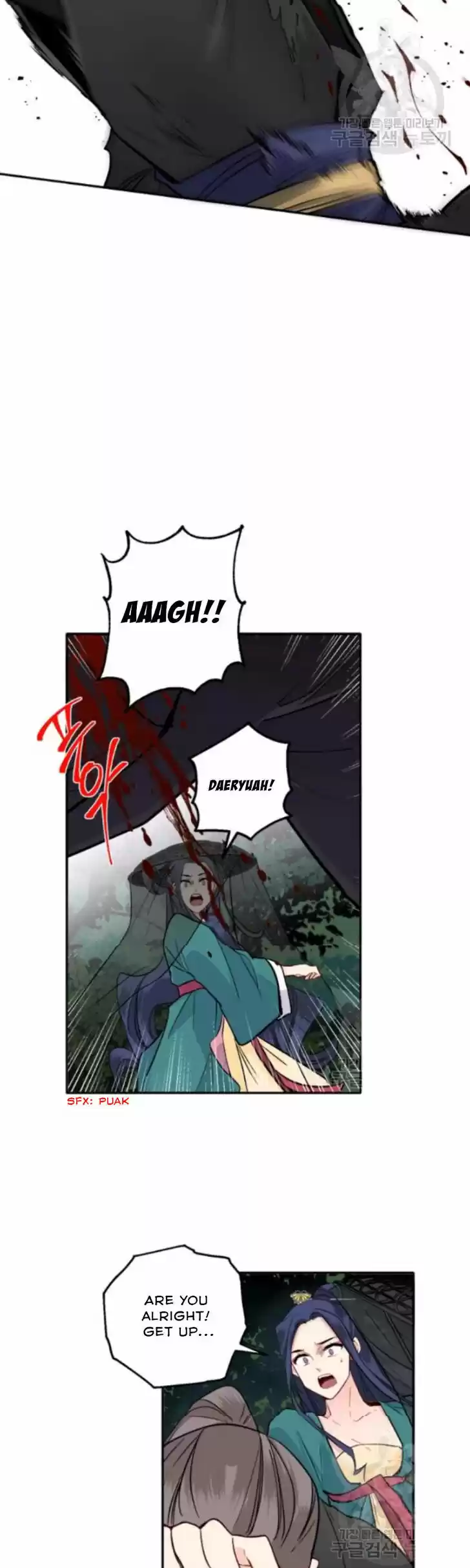 Yeon Lok Heun Vol.03 Ch.105