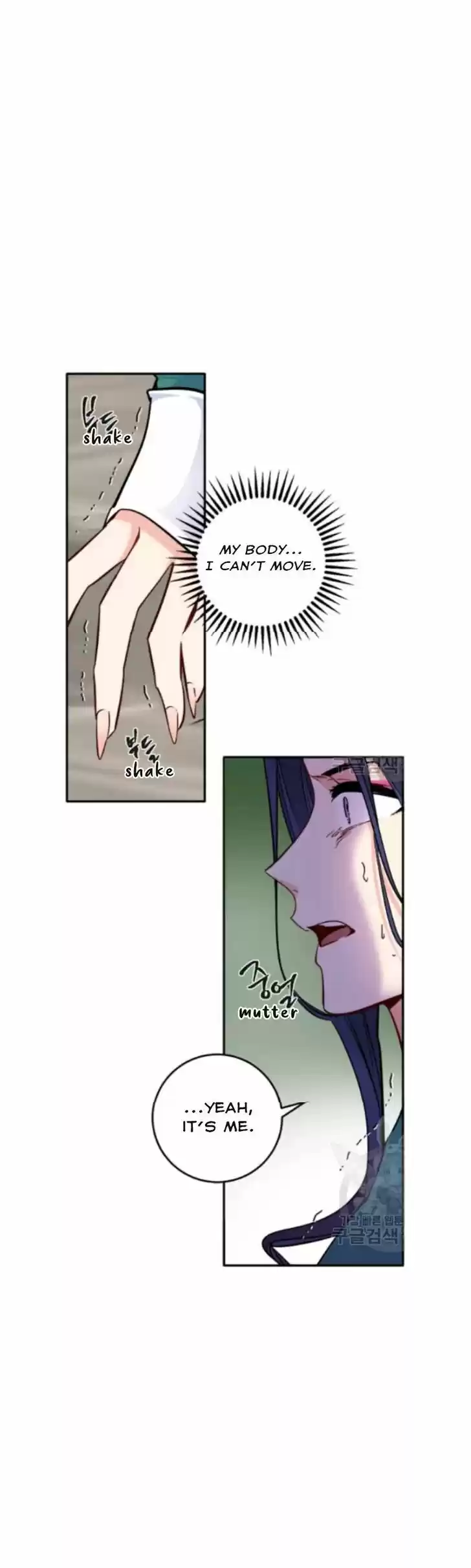 Yeon Lok Heun Vol.03 Ch.105