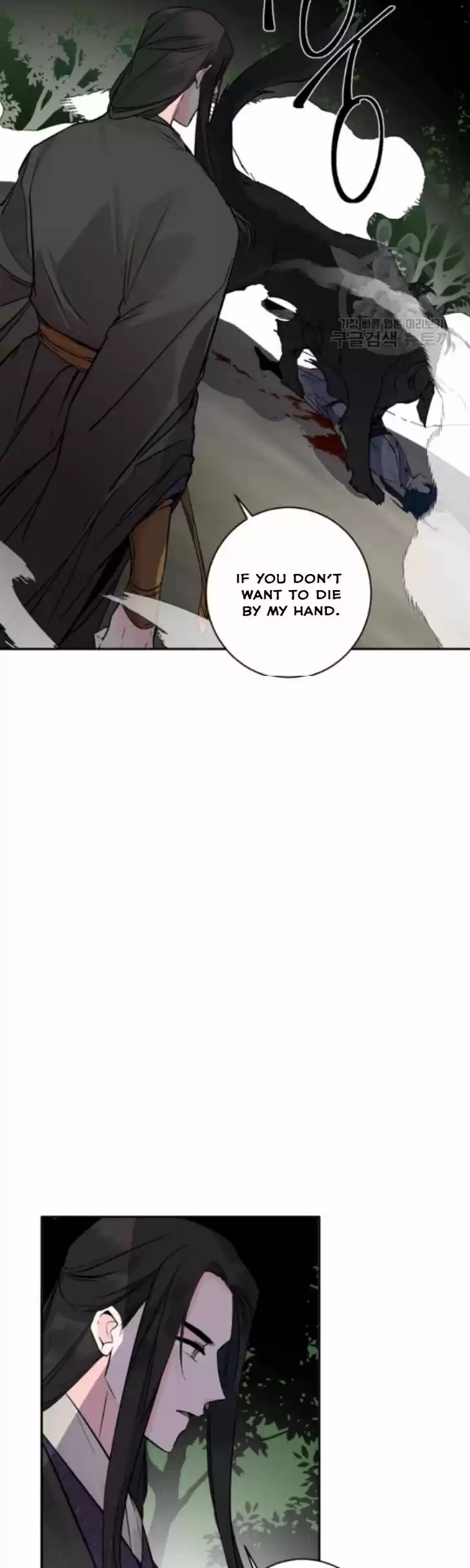 Yeon Lok Heun Vol.03 Ch.105